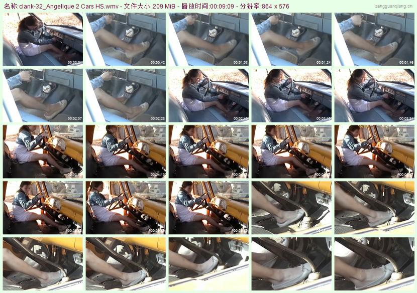 clank-32_Angelique 2 Cars HS